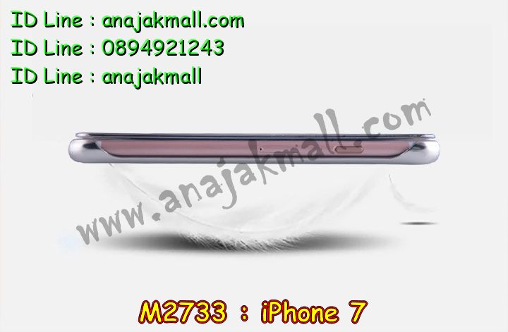 เคส iPhone 7,สกรีนเคสลายการ์ตูน 3 มิติ iPhone 7,เคสพิมพ์ลาย iPhone 7,เคสมือถือ iPhone 7,เคสฝาพับ iPhone 7,เคสกันกระแทก iPhone 7,เคสโชว์เบอร์ iPhone 7,เคสหนังสือ iPhone 7,เคสอลูมิเนียม iPhone 7,เคสตัวการ์ตูน iPhone 7,เคสพลาสติก iPhone 7,เคสพลาสติกลายการ์ตูน iPhone 7,เคสฝาพับคริสตัล iPhone 7,เคสโรบอท iPhone 7,เคสสกรีน 3 มิติ iPhone 7,เคสฝาพับกระจก iPhone 7,เคสการ์ตูนสะพายไหล่ iPhone 7,เคสสายสะพาย iPhone 7,เคสหูกระต่าย iPhone 7,เคสคริสตัล iPhone 7,เคสประดับ iPhone 7,กรอบอลูมิเนียม iPhone 7,เคส 2 ชั้น iPhone 7,เคสยางลายการ์ตูน 3D iPhone 7,เคสไดอารี่ iPhone 7,เคสสมุด iPhone 7,เคสกระเป๋าสะพาย iPhone 7,เคสสกรีน 3D ไอโฟน5 se,เคสแข็งพิมพ์ลาย iPhone 7,เคสยางสกรีน iPhone 7,เคสกันกระแทก 2 ชั้น iPhone 7,เคสนิ่มพิมพ์ลาย iPhone 7,เคสแต่งคริสตัลไอโฟน 5 se,เคสคริสตัลฟรุ้งฟริ้ง iPhone 7,เคสยางสกรีน 3 มิติ iPhone 7,เคสยางใส iPhone 7,เคสยางนิ่มลาย 3 มิติ iPhone 7,เคสซิลิโคน iPhone 7,เคสโรบอทกันกระแทก iPhone 7,รับสกรีนเคส iPhone 7,เคสมีสายคล้องมือ iPhone 7,เคสปั้มเปอร์ iPhone 7,กรอบบั้มเปอร์ไอโฟน 5 se,สกรีนเคสเต็มรอบ iPhone 7,เคสกรอบโลหะ iPhone 7,เคสแต่งคริสตัลไอโฟน 5 se,เคสขวดน้ำหอม iPhone 7,เคสตัวการ์ตูนเด็ก iPhone 7,เคสแปะหลัง iPhone 7